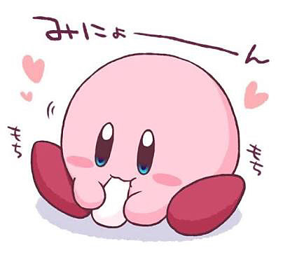 星のカービィ好きな人!