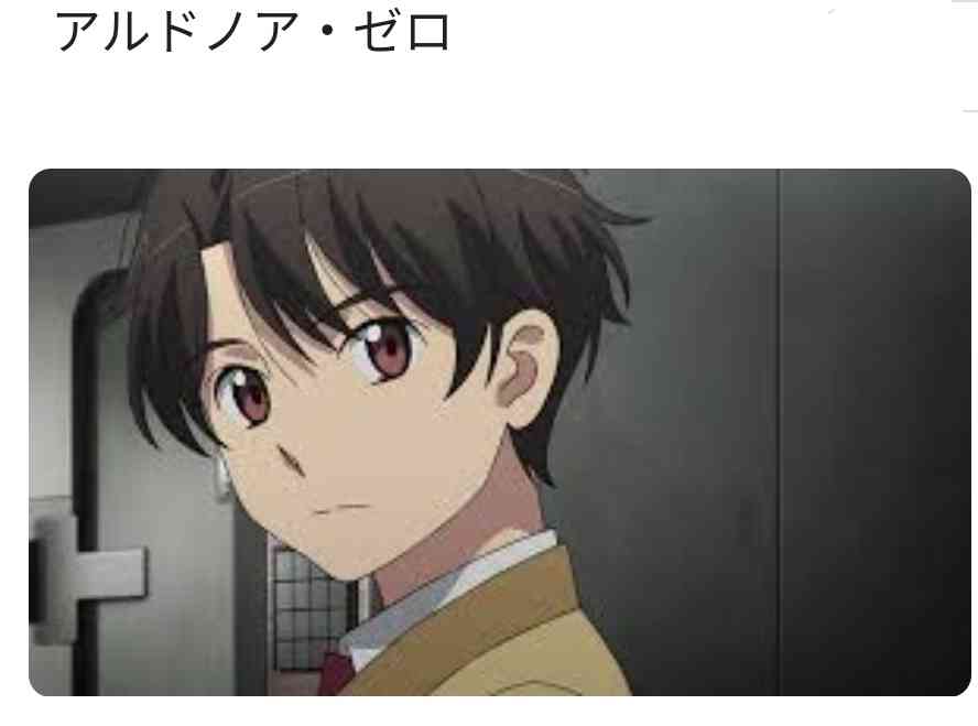 【漫画・アニメ】頭脳明晰キャラ