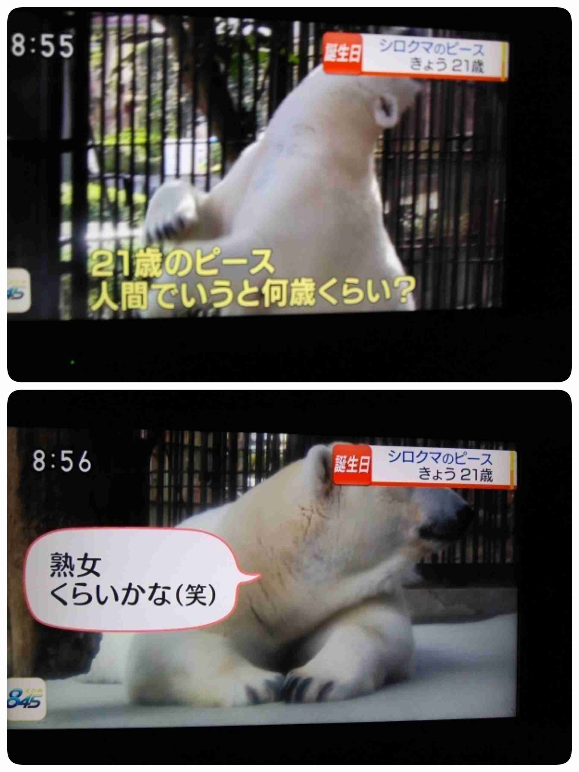 見た目が若い人、若さの秘訣は何でしょう？