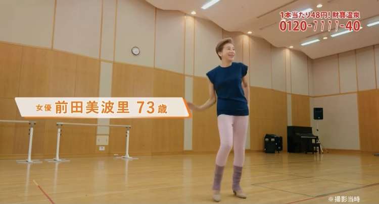 見た目が若い人、若さの秘訣は何でしょう？