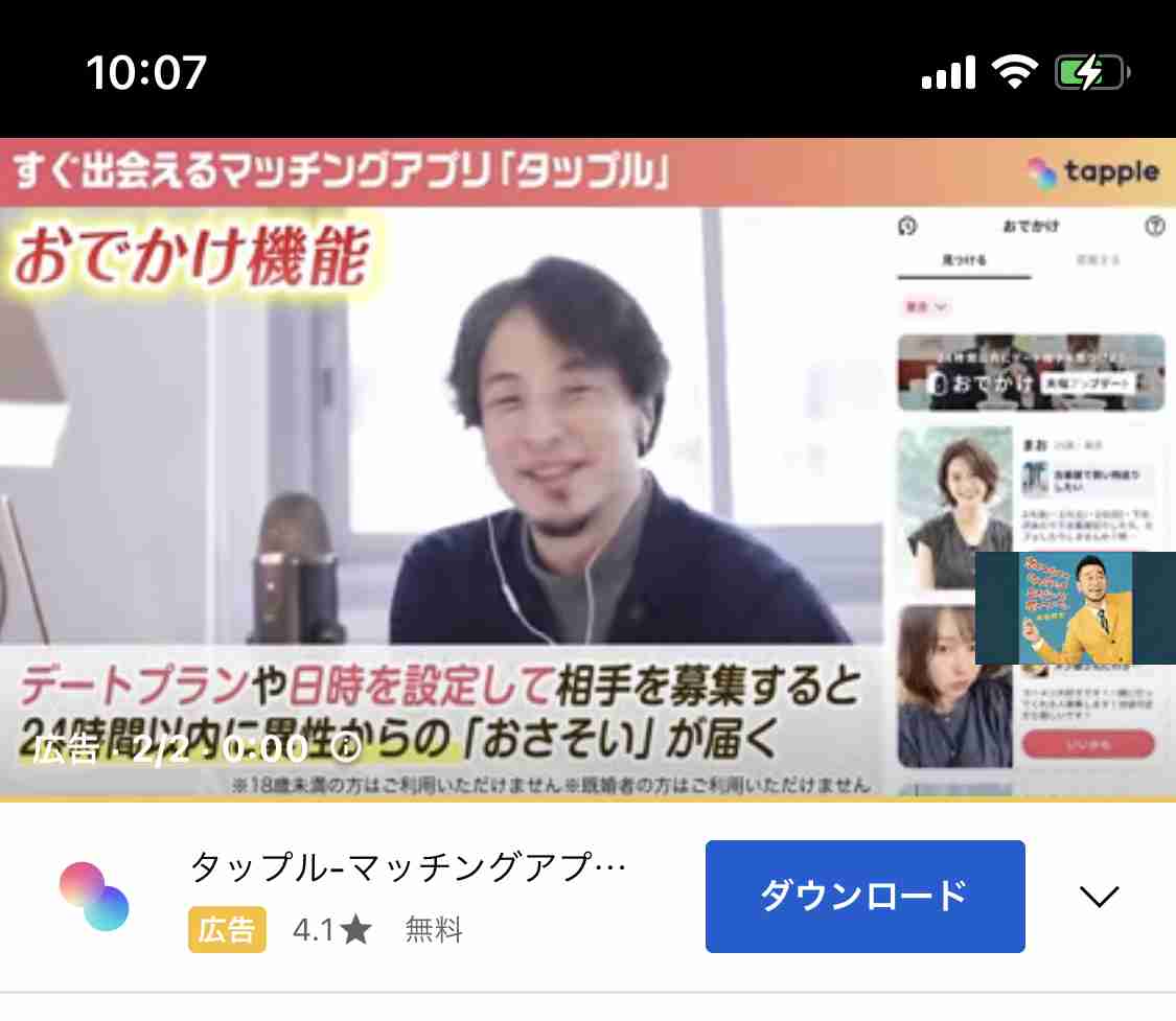 「さすがにそれはどうなの?」と思った他人の節約術
