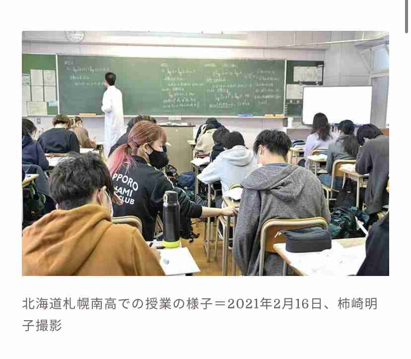茶髪OKだったのに…「教員に髪引っ張られた」 学校が不適切指導
