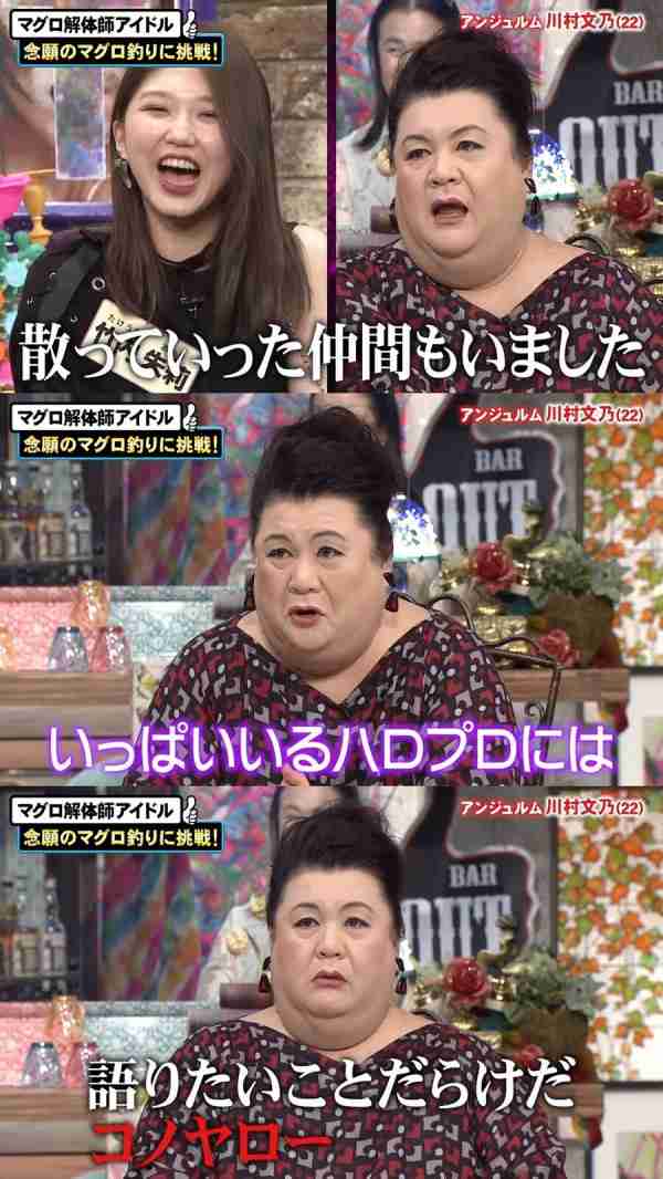 現役のハロプロを語ろう!Part6