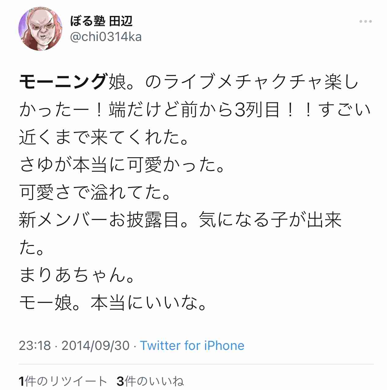 現役のハロプロを語ろう!Part6