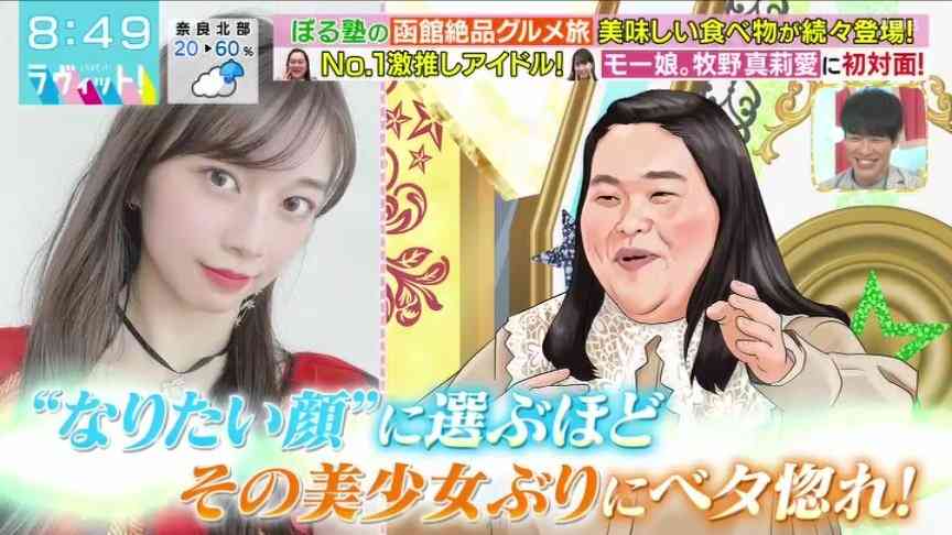 現役のハロプロを語ろう!Part6