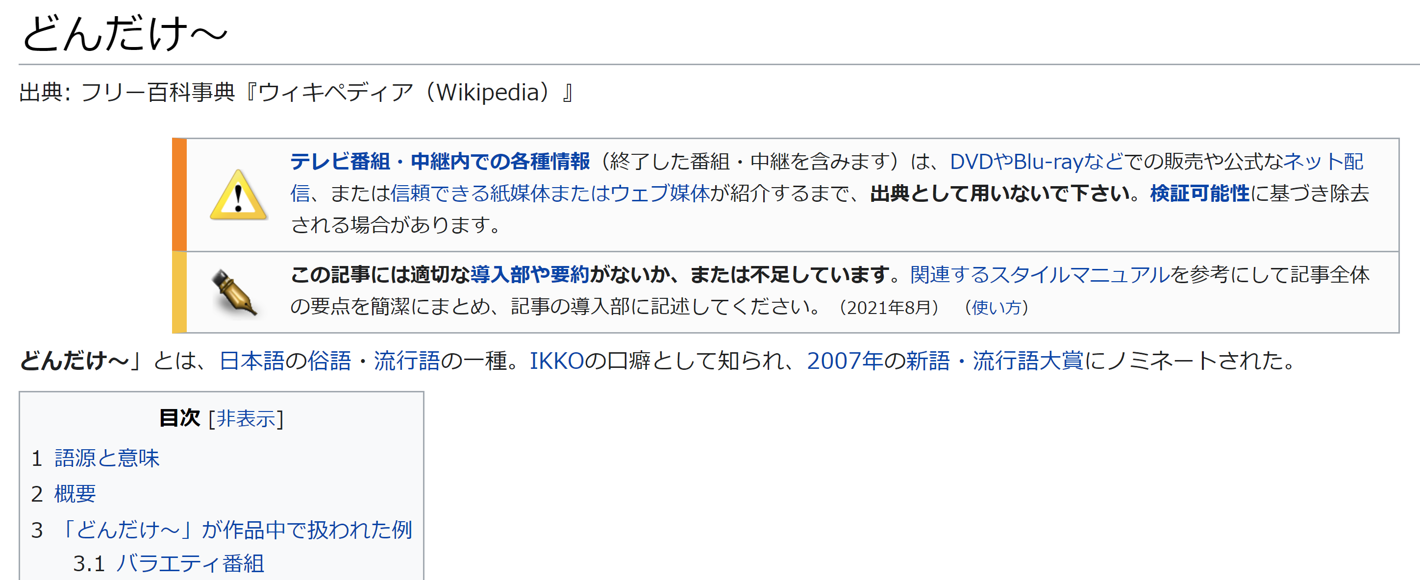 コメントが本人の声で脳内再生されるトピ📢part5