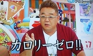 コメントが本人の声で脳内再生されるトピ📢part5