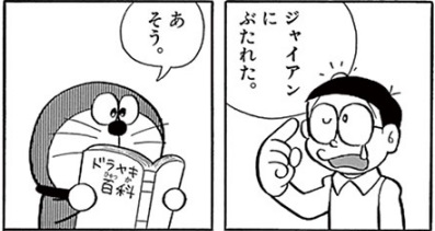 反応うすい自覚のある人