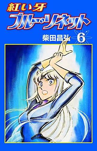 漫画雑誌｢花とゆめ｣系列の推し作品！