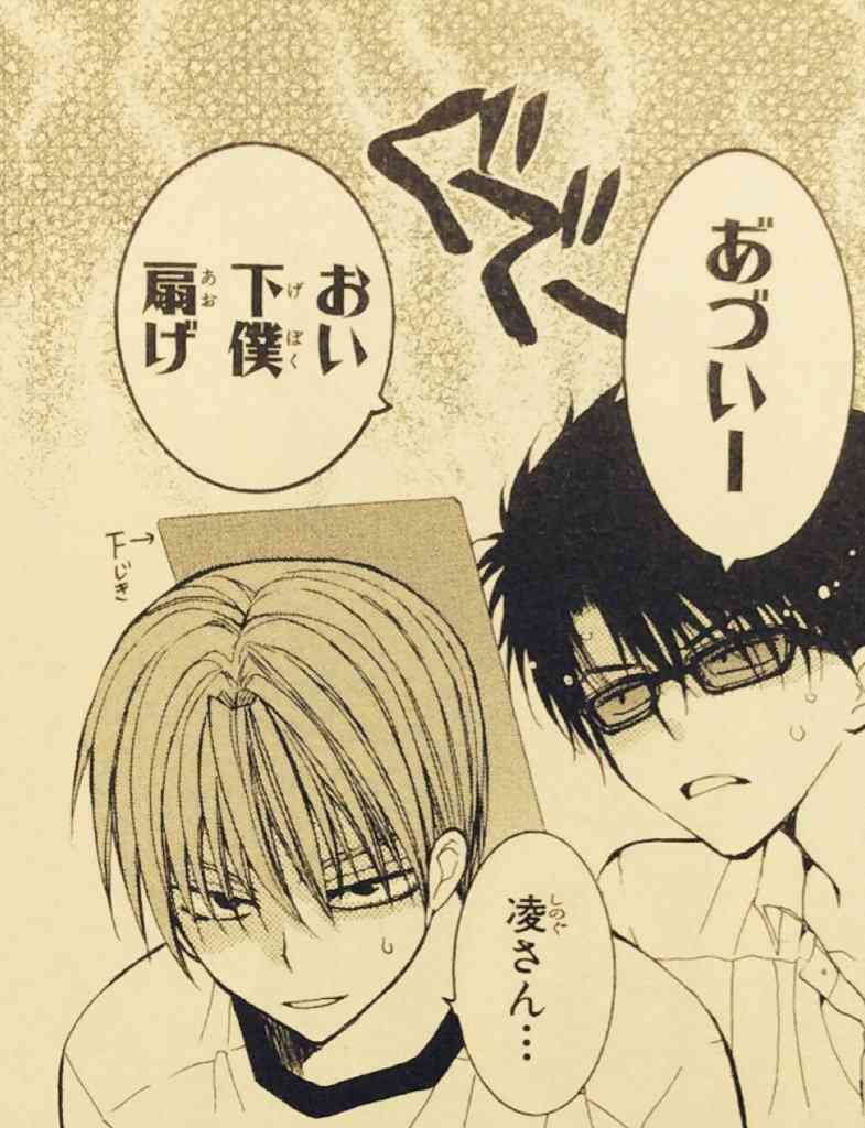 漫画雑誌｢花とゆめ｣系列の推し作品！