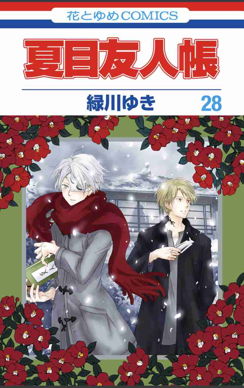 漫画雑誌｢花とゆめ｣系列の推し作品！