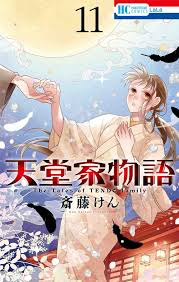 漫画雑誌｢花とゆめ｣系列の推し作品！