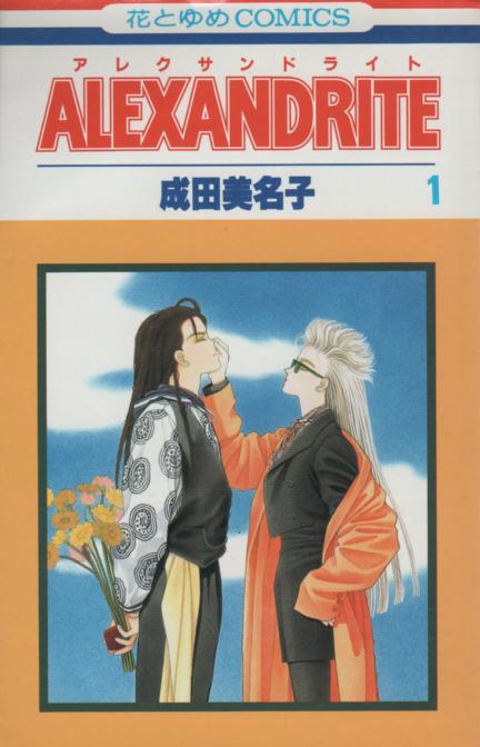 漫画雑誌｢花とゆめ｣系列の推し作品！
