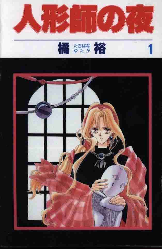 漫画雑誌｢花とゆめ｣系列の推し作品！