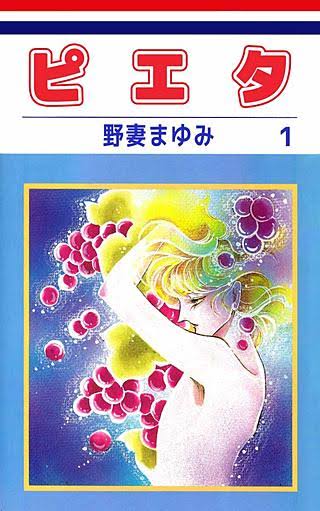 漫画雑誌｢花とゆめ｣系列の推し作品！