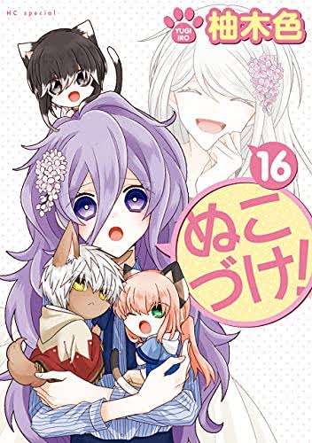 漫画雑誌｢花とゆめ｣系列の推し作品！