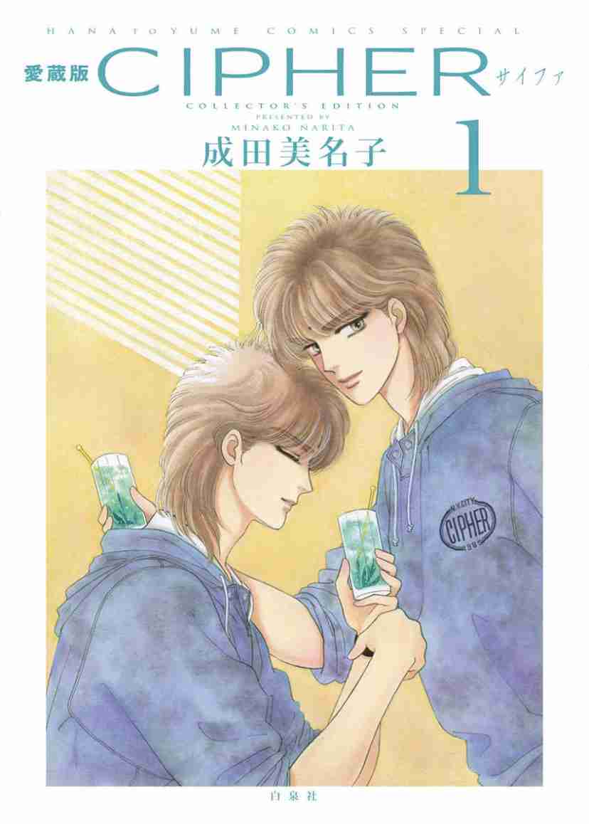漫画雑誌｢花とゆめ｣系列の推し作品！