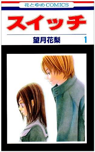 漫画雑誌｢花とゆめ｣系列の推し作品！