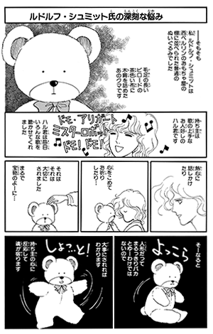 漫画雑誌｢花とゆめ｣系列の推し作品！