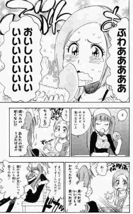 漫画・アニメで女性に嫌われるキャラPart2