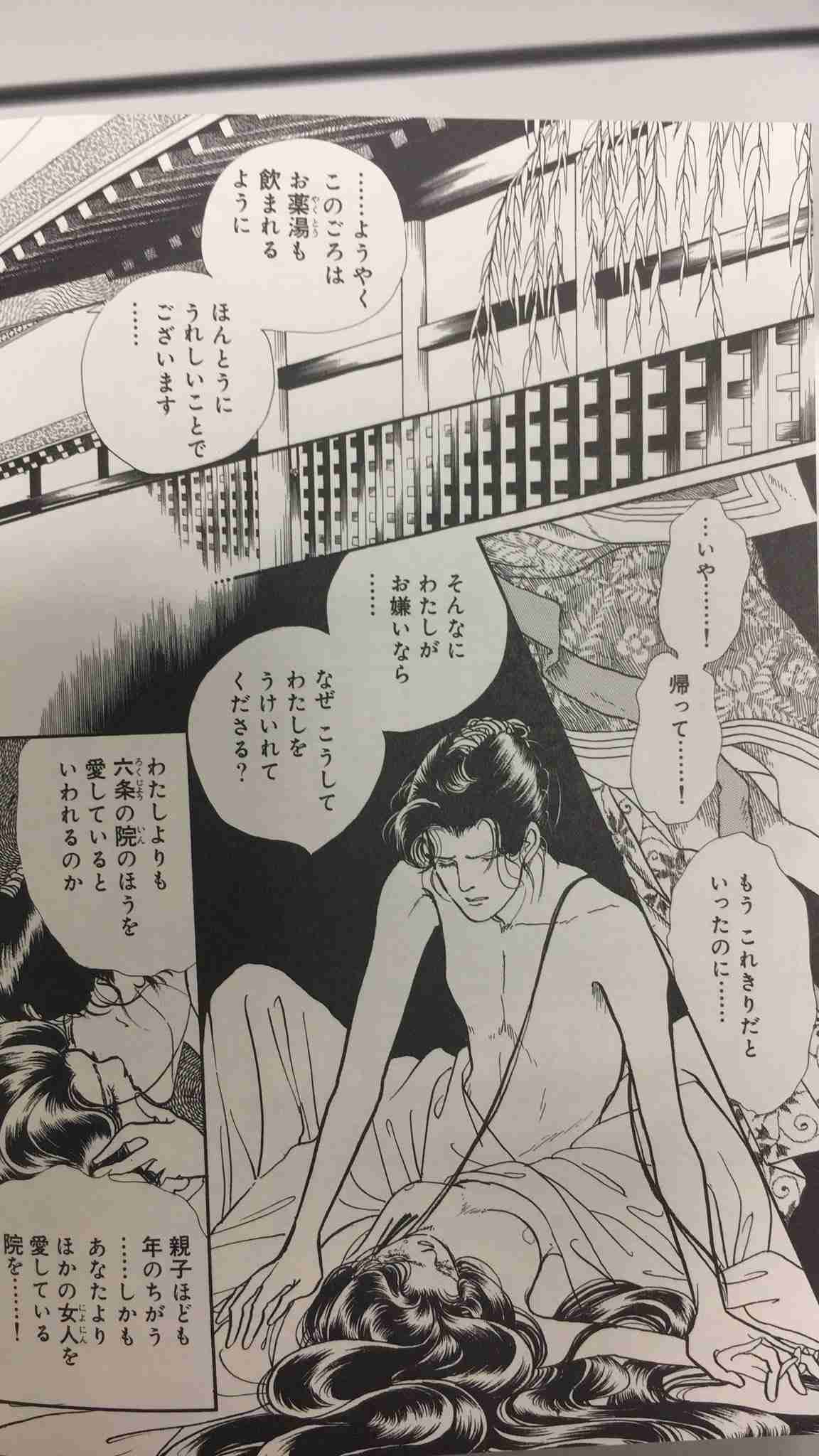 漫画・アニメで女性に嫌われるキャラPart2
