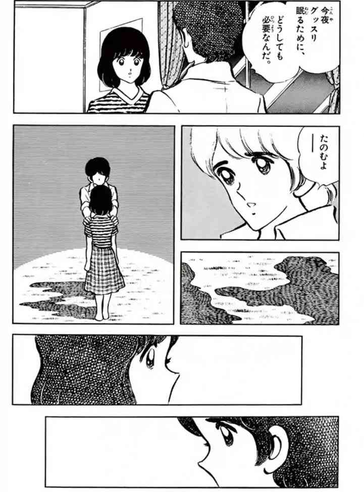 漫画・アニメで女性に嫌われるキャラPart2