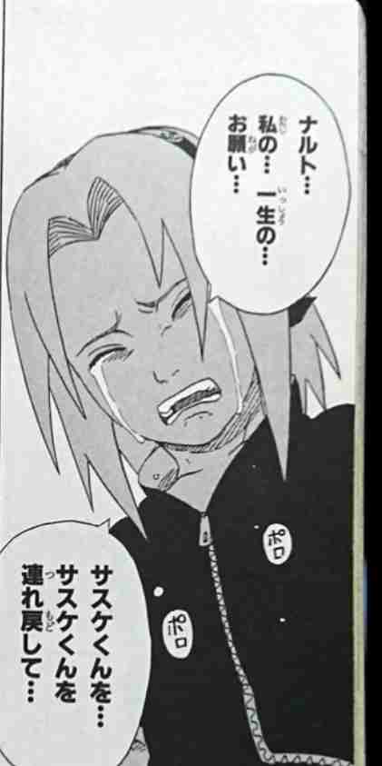 漫画・アニメで女性に嫌われるキャラPart2