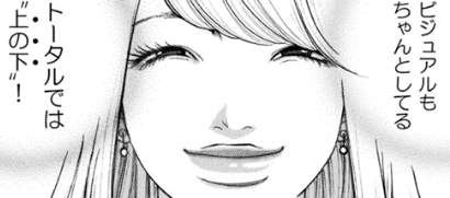 漫画・アニメで女性に嫌われるキャラPart2
