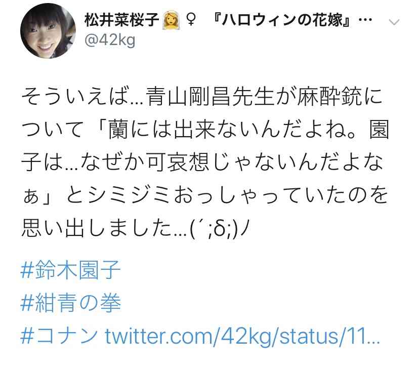 漫画・アニメで女性に嫌われるキャラPart2