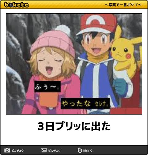 漫画・アニメで女性に嫌われるキャラPart2