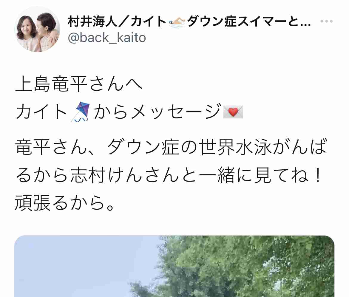 『ヒルナンデス』モデルが紹介した独自スキンケアに「衛生的に大丈夫?」心配の声集まる