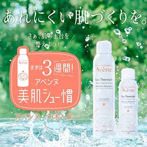 『ヒルナンデス』モデルが紹介した独自スキンケアに「衛生的に大丈夫?」心配の声集まる