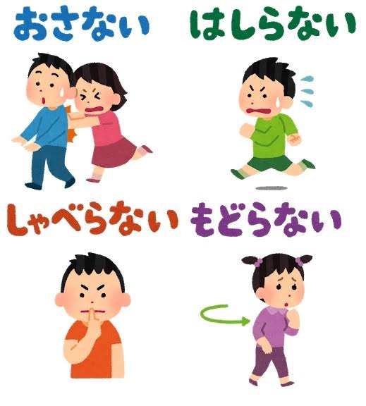 小学校のときに好きだった行事ランキング！ 2位は「社会科見学」、1位は？