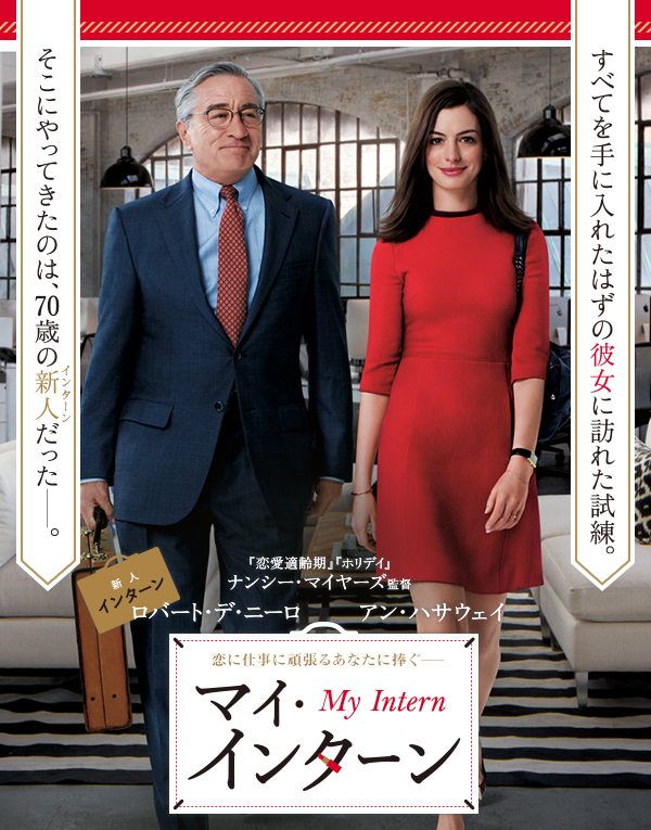 永野芽郁「ユニコーンに乗って」でTBSドラマ初主演 おじさん部下を持つ若きCEO役