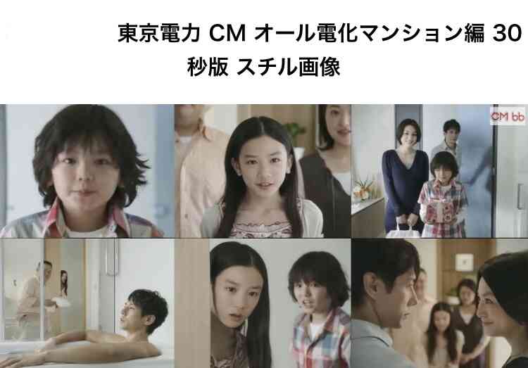 永野芽郁「ユニコーンに乗って」でTBSドラマ初主演　おじさん部下を持つ若きCEO役