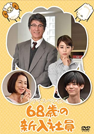 永野芽郁「ユニコーンに乗って」でTBSドラマ初主演 おじさん部下を持つ若きCEO役