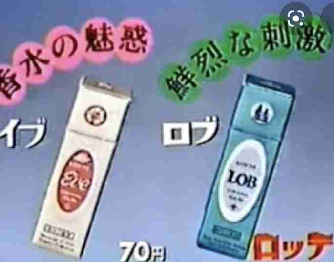 復活してほしいお菓子