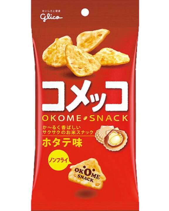 復活してほしいお菓子