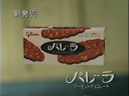 復活してほしいお菓子