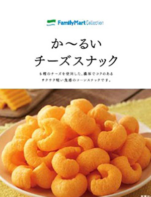 復活してほしいお菓子