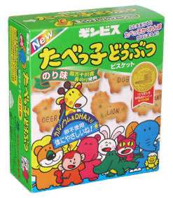 復活してほしいお菓子