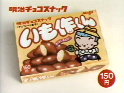 復活してほしいお菓子