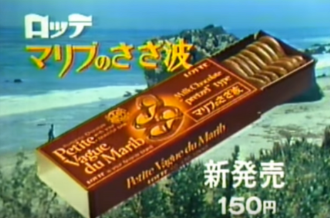 復活してほしいお菓子