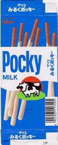 復活してほしいお菓子