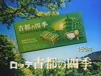 復活してほしいお菓子