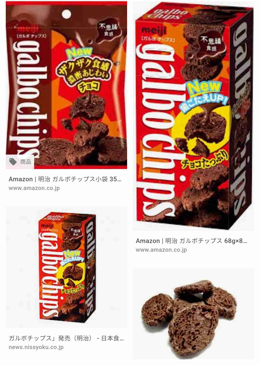 復活してほしいお菓子