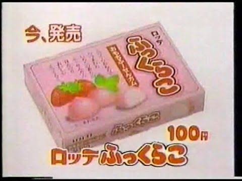 復活してほしいお菓子