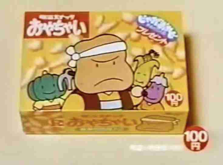 復活してほしいお菓子
