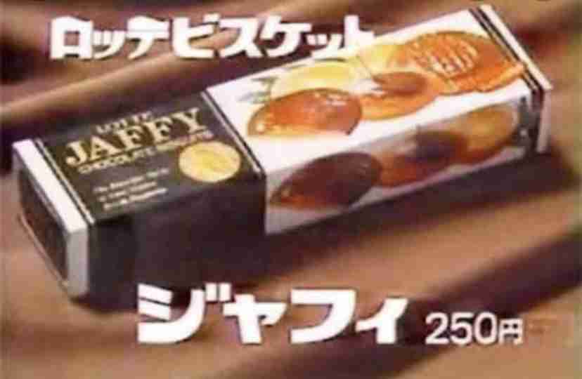 復活してほしいお菓子