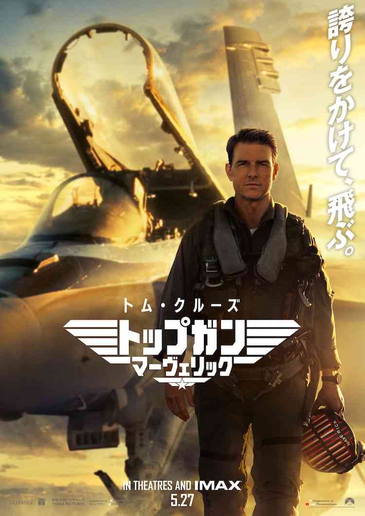 今月の雑談トピ【2022年5月】